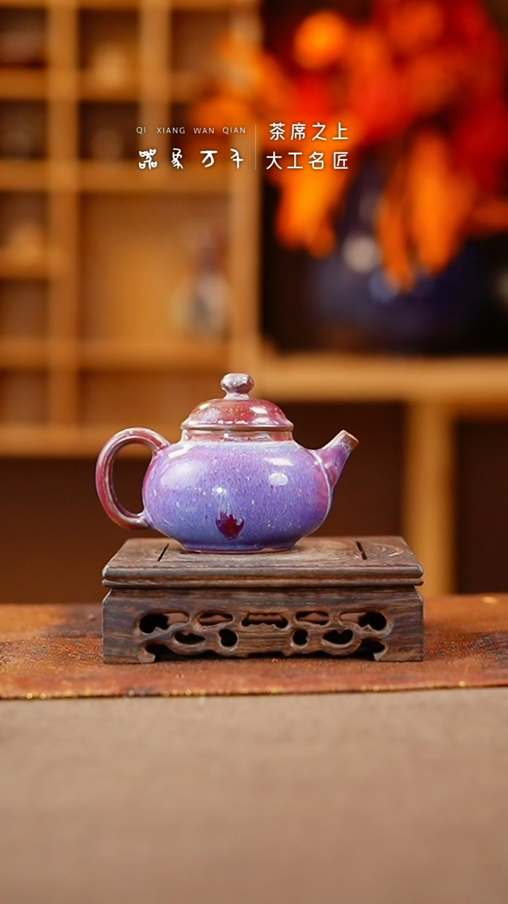 【闪购商品】瓷片钧瓷手作美器 叶C709