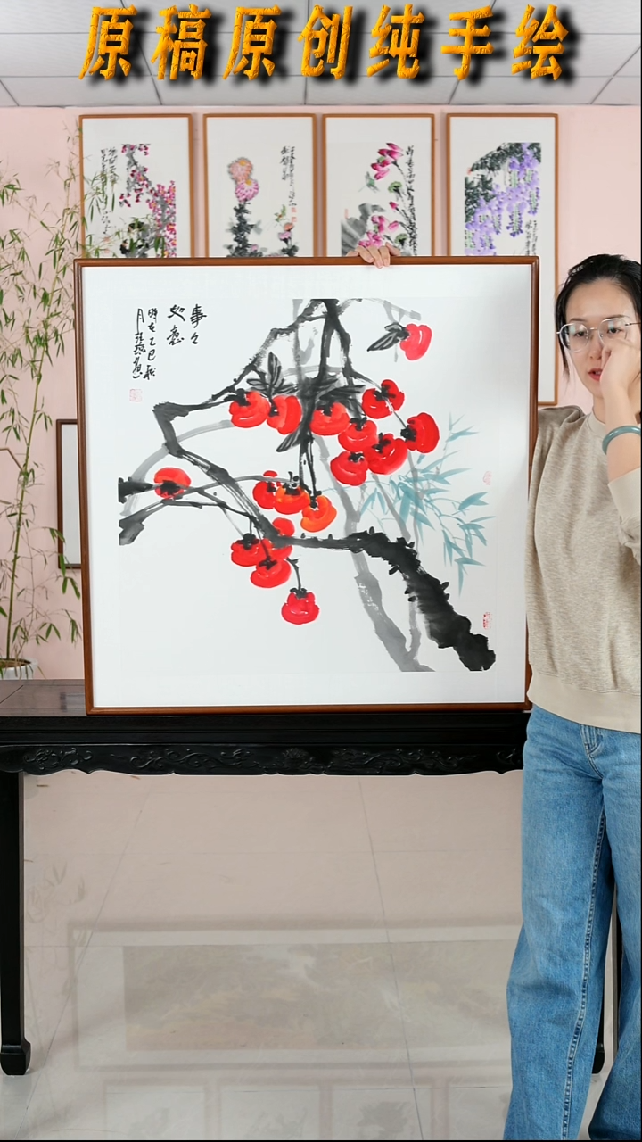 国画汪琼《事事如意》手绘含框62*62厘米