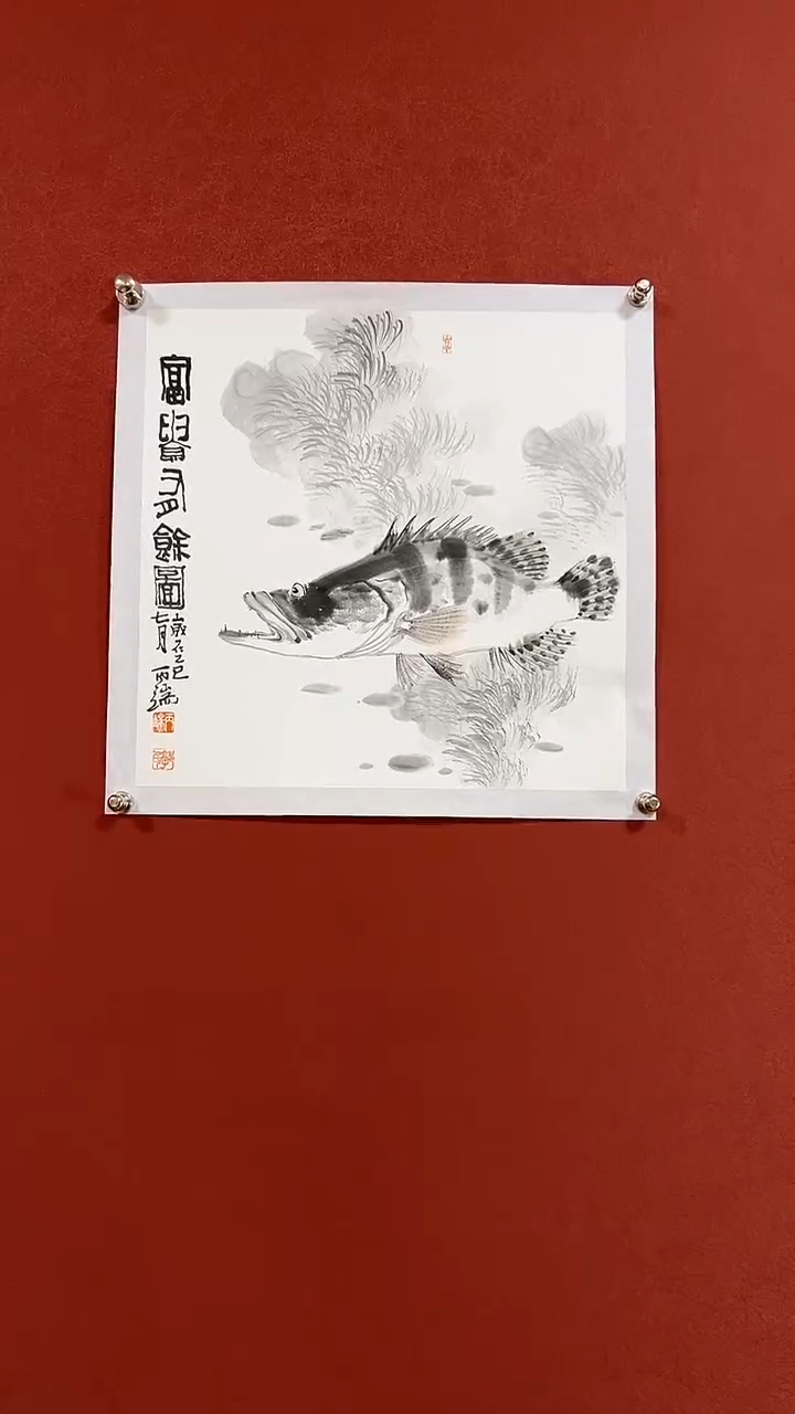 国画43郭丙端院长  国画  1平尺