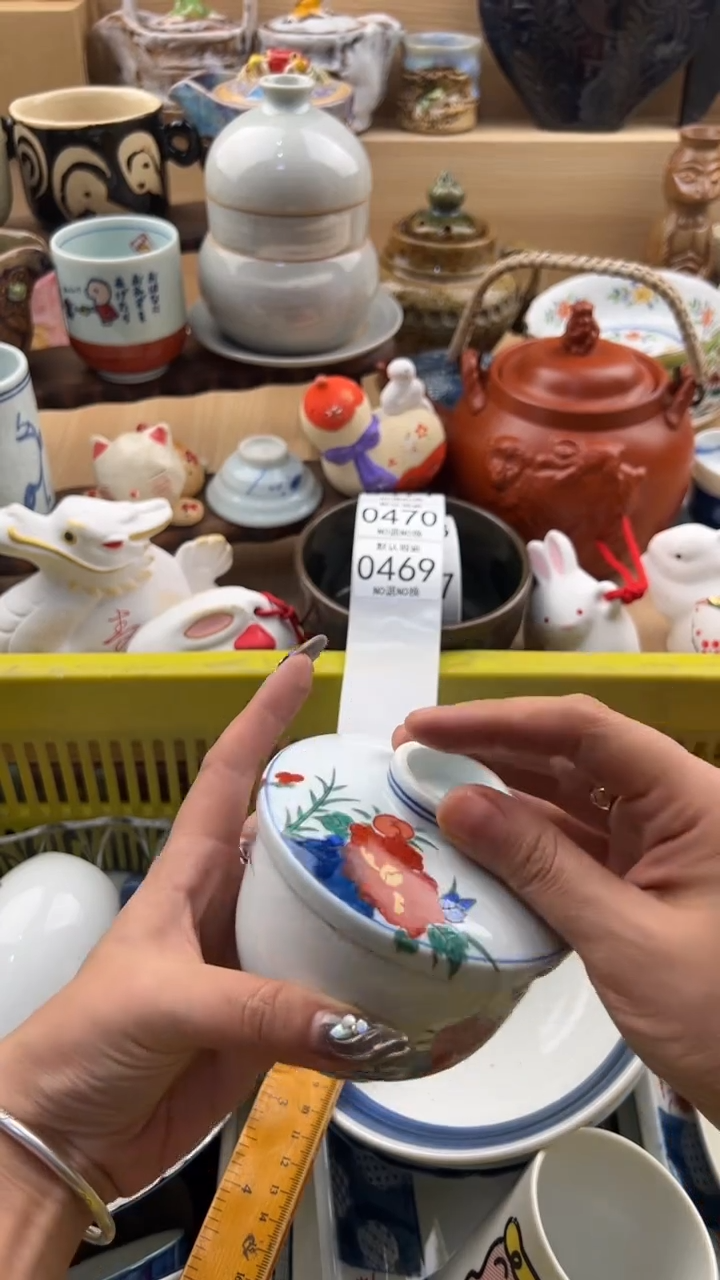 469默认微瑕，满20元包邮