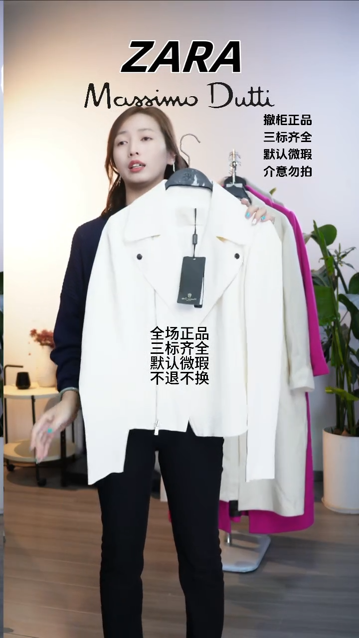 允禾大牌折扣 短款外套 s码数