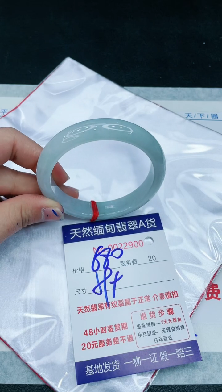 【闪购商品】翡翠手镯未镶嵌11111111111