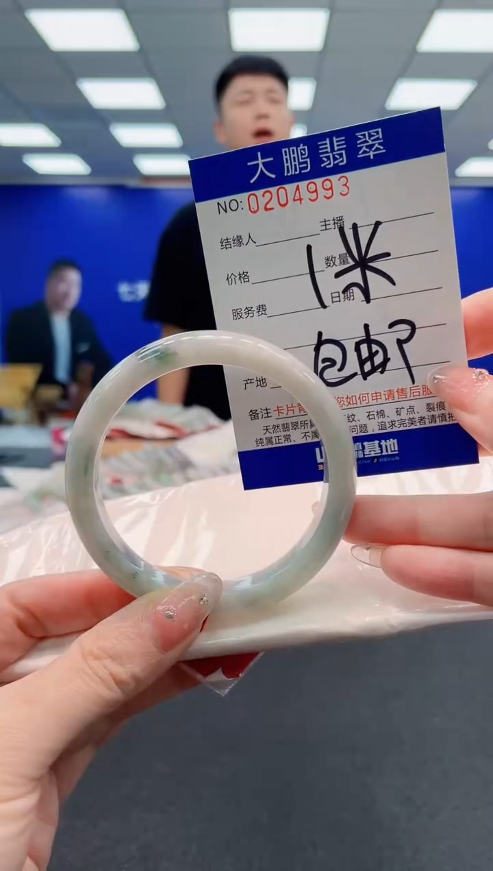 翡翠手镯未镶嵌AAAAAAAAAAAAAAAAAA
