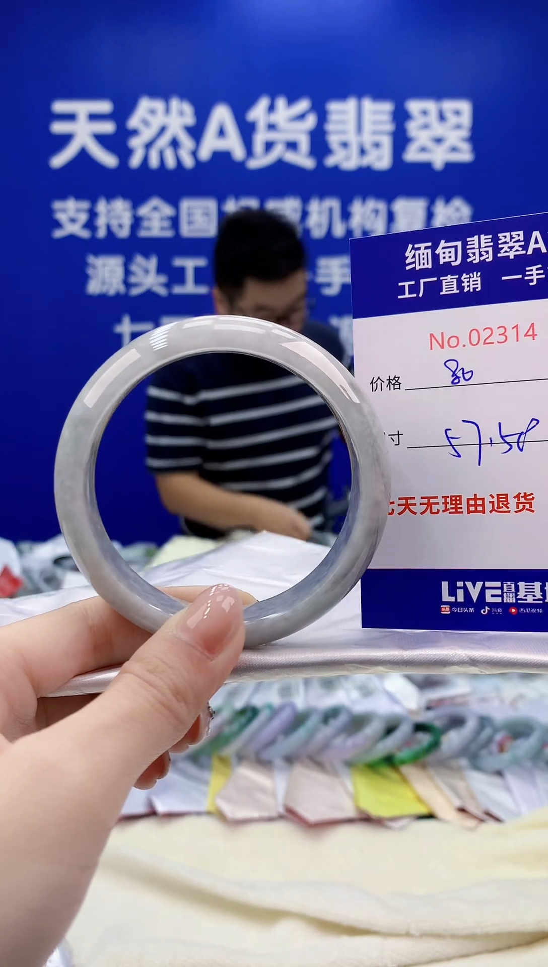 未镶嵌手镯翡翠天然翡翠A货2314