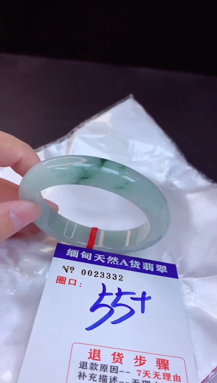 【闪购商品】翡翠手镯未镶嵌55+             