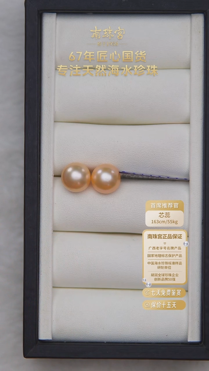 银S925镶嵌耳饰淡水珍珠12-13mm