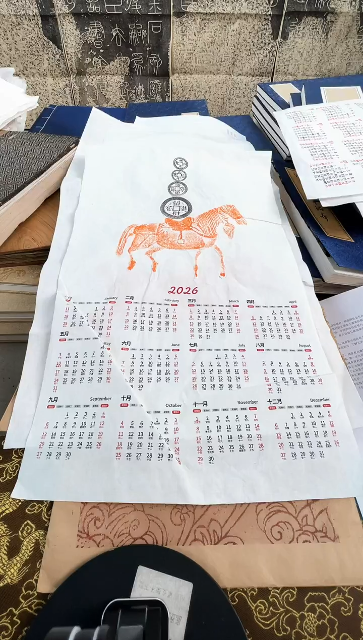 昌化石印石拓片11111111