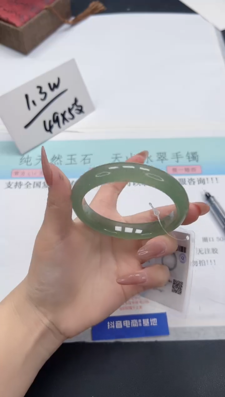【闪购商品】石英质玉未镶嵌手镯A154-58