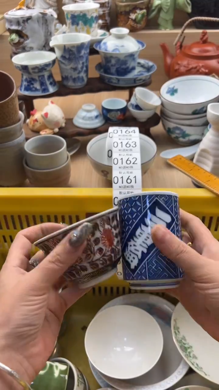 156默认微瑕，满20元包邮