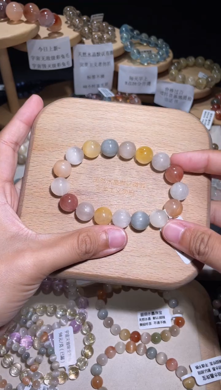 未镶嵌手链水晶173号多样性发一X 11+