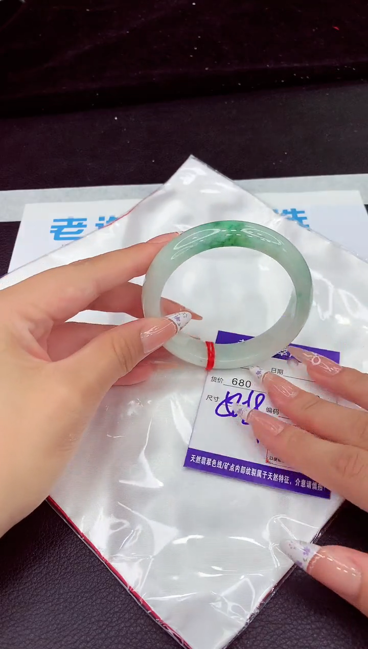 翡翠手镯未镶嵌1