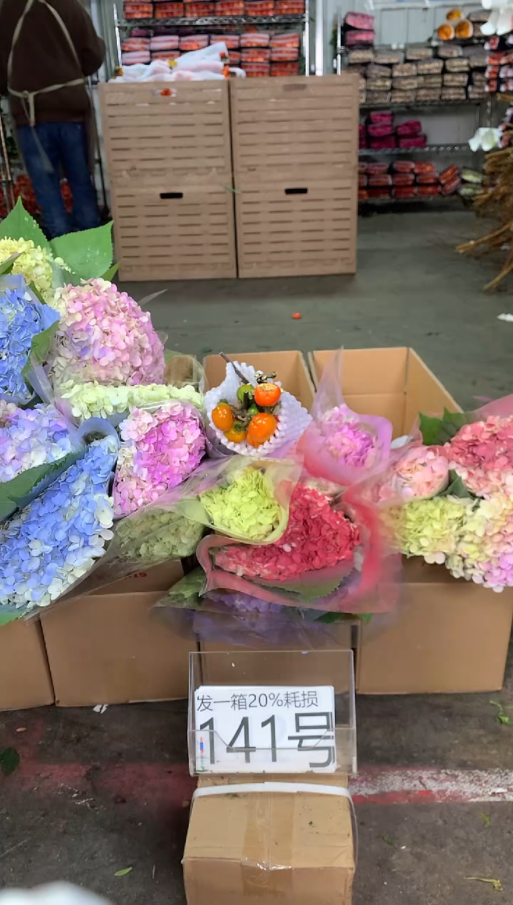 141号♥中通含20%耗损发一箱鲜花