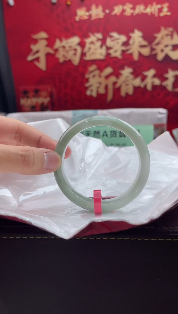 【闪购商品】翡翠手镯未镶嵌47翡翠手镯（微瑕）