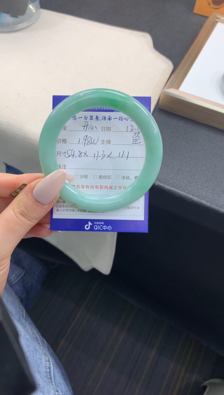未镶嵌手镯翡翠开*退货需手镯吊牌标签完好
