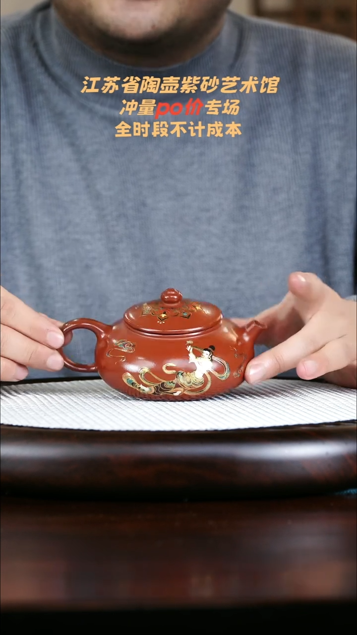 茶壶紫砂高端紫砂