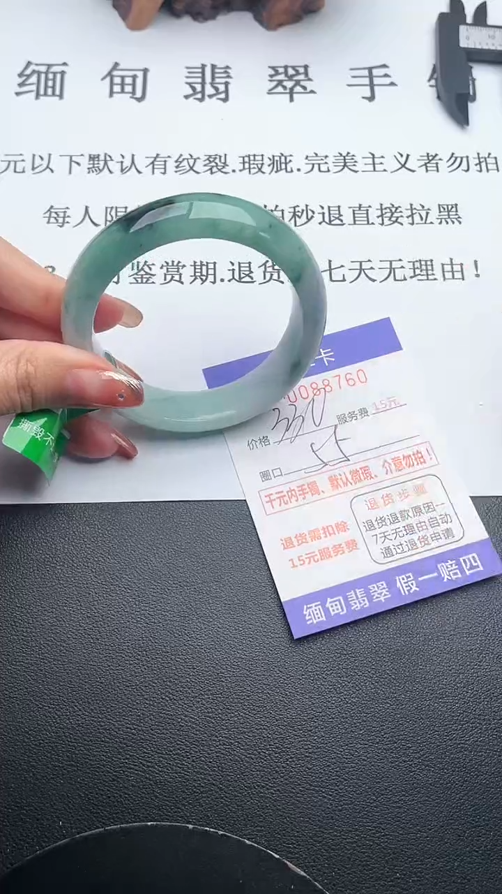 【闪购商品】60手镯即见即所得拍啥发啥