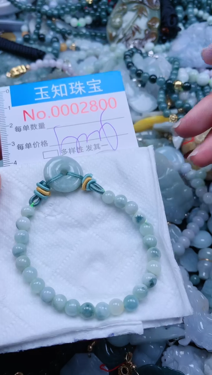 【闪购商品】翡翠吊坠(不含链)未镶嵌2800