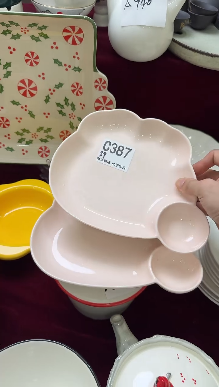 瓷片瓷C387-2个             【微瑕】