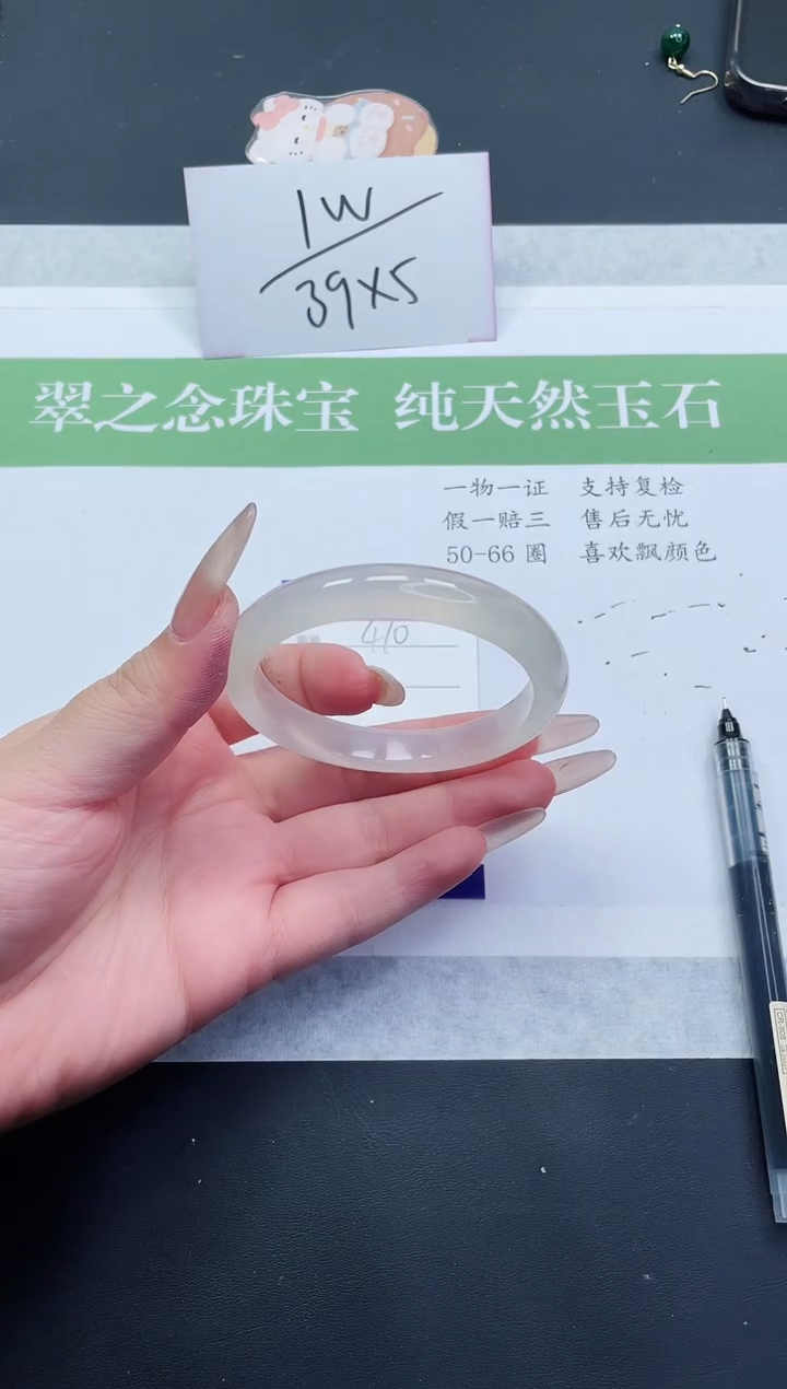 【闪购商品】石英质玉手镯未镶嵌M470-56+