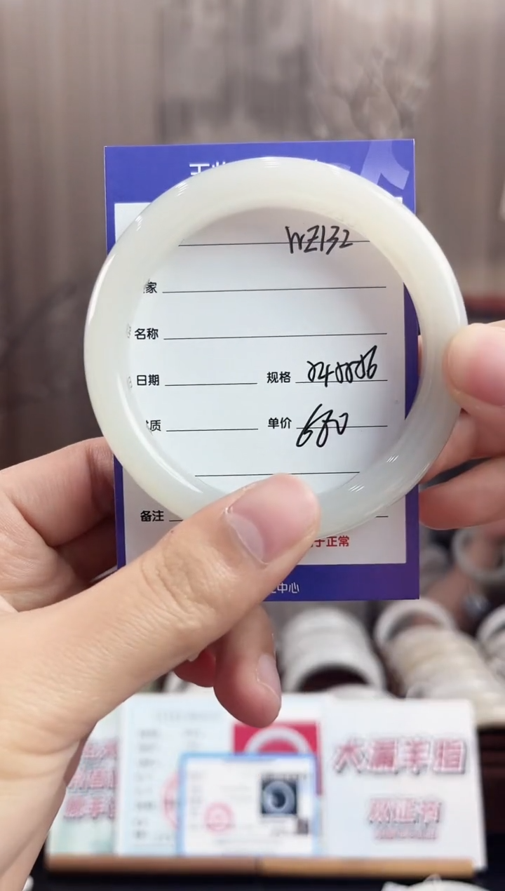 未镶嵌手镯和田玉WE132微色差