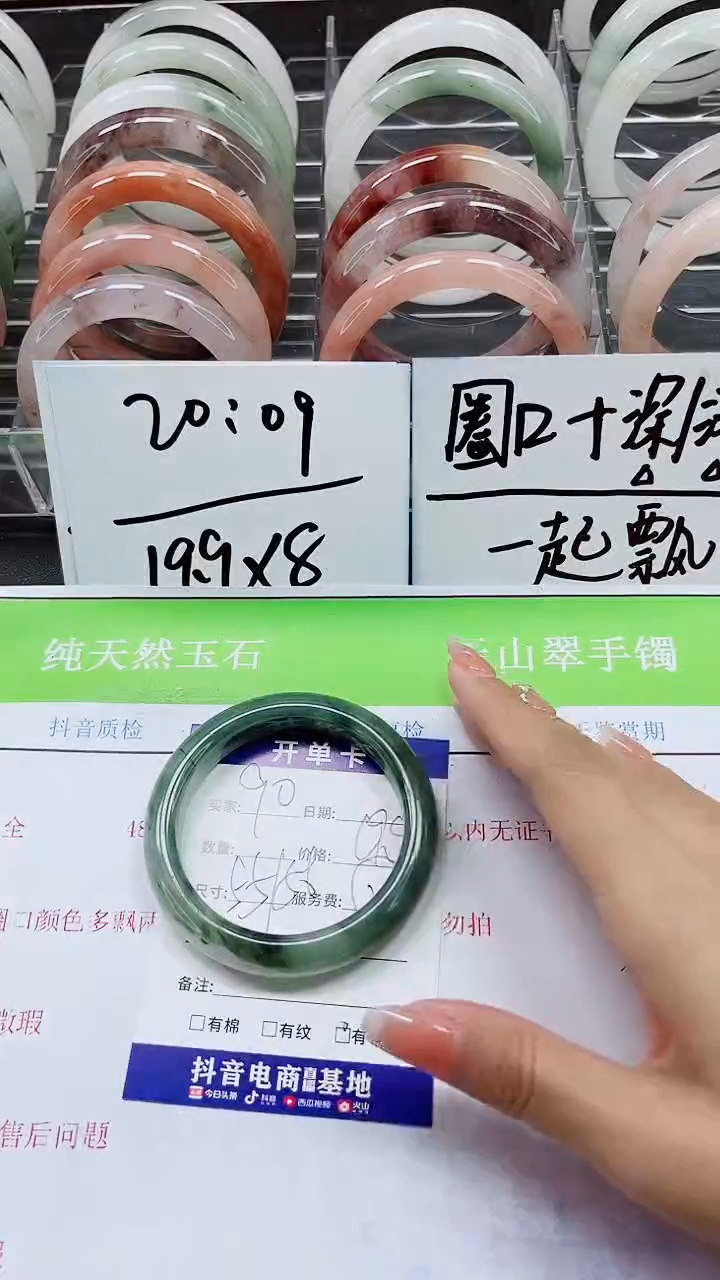 【闪购商品】石英质玉手镯未镶嵌A90-55/56