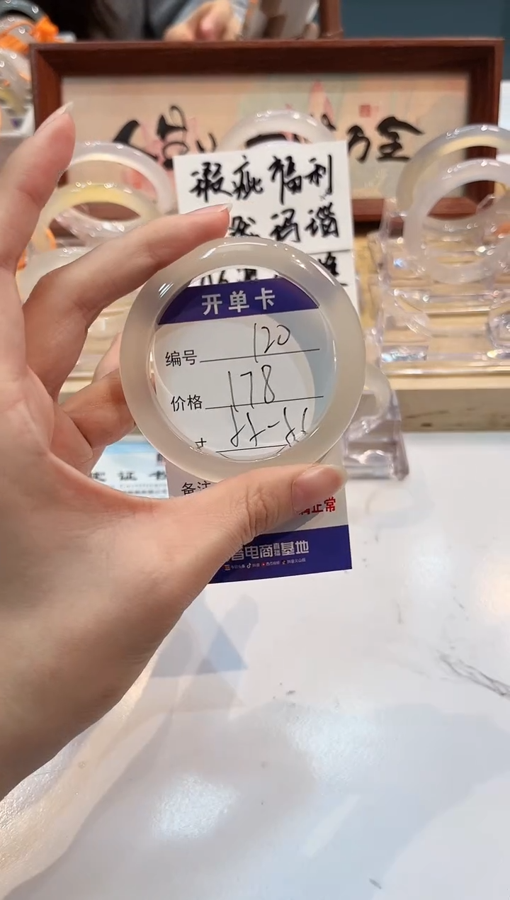【闪购商品】玛瑙/玉髓手镯未镶嵌120-L马黑1瑕L-L55+