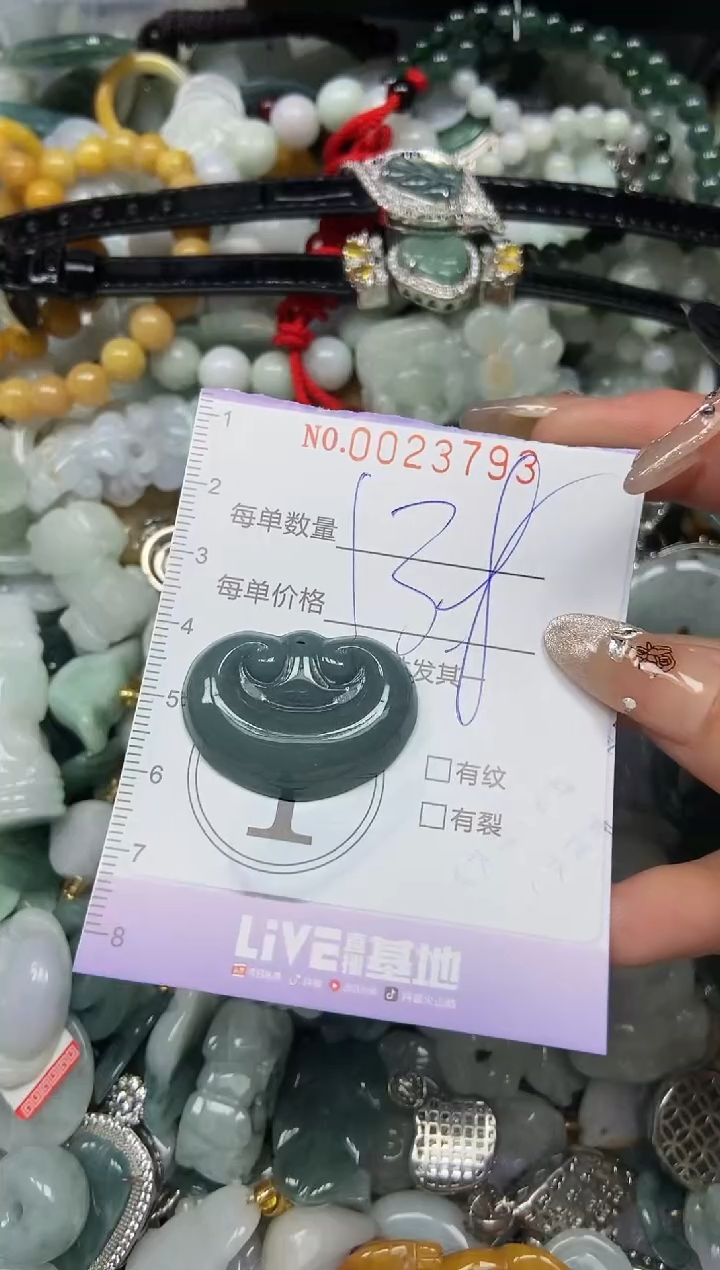 【闪购商品】翡翠颈饰未镶嵌闪购0023793