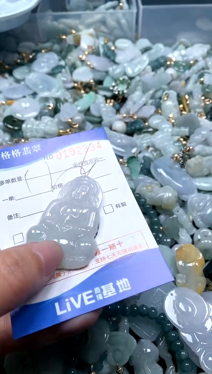 【闪购商品】翡翠颈饰未镶嵌闪购商品0192334