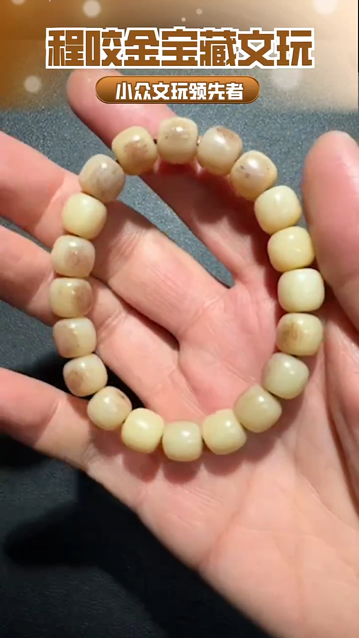 【闪购商品】牛骨其他主播推荐串串  1.0+