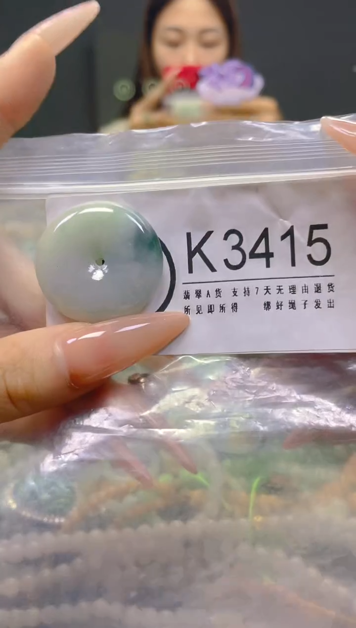 颈饰未镶嵌翡翠/K/翡翠A货，一件也是批发价