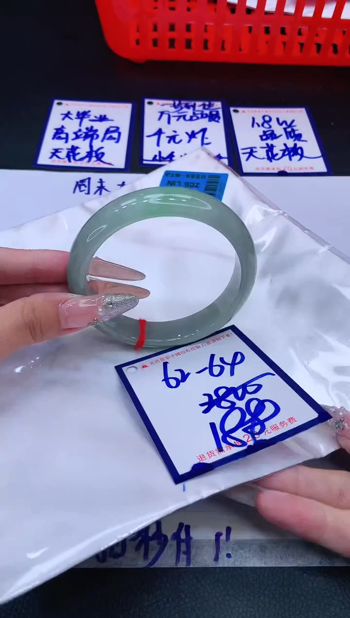 翡翠手镯未镶嵌11111111