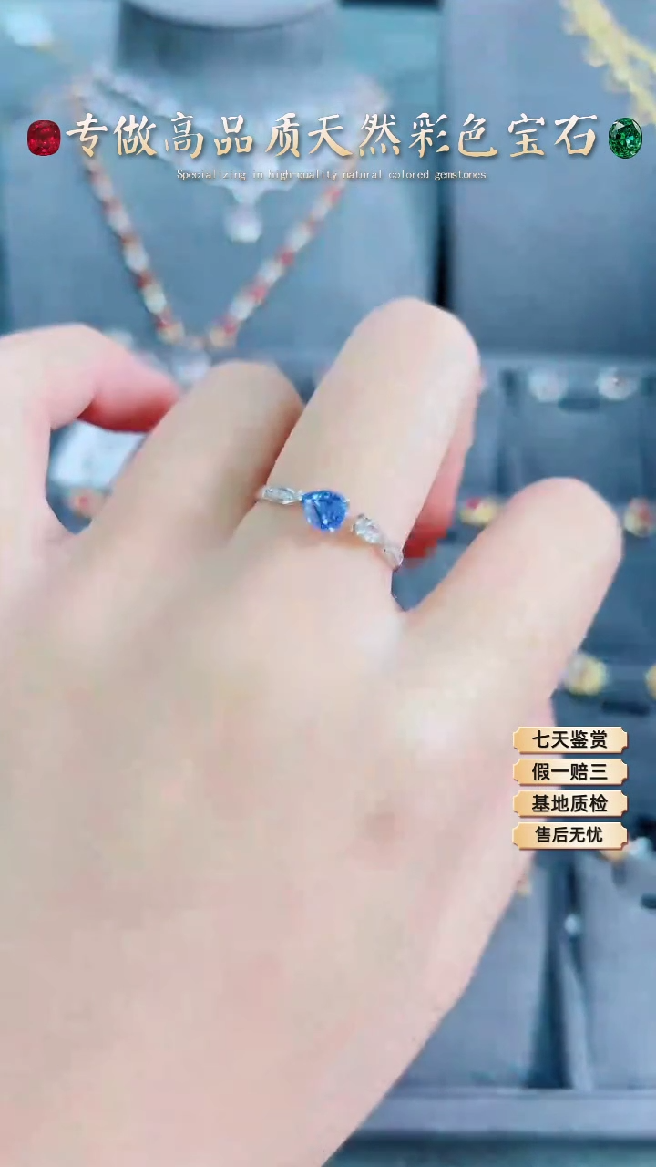 【闪购商品】蓝宝石戒指18K金镶嵌