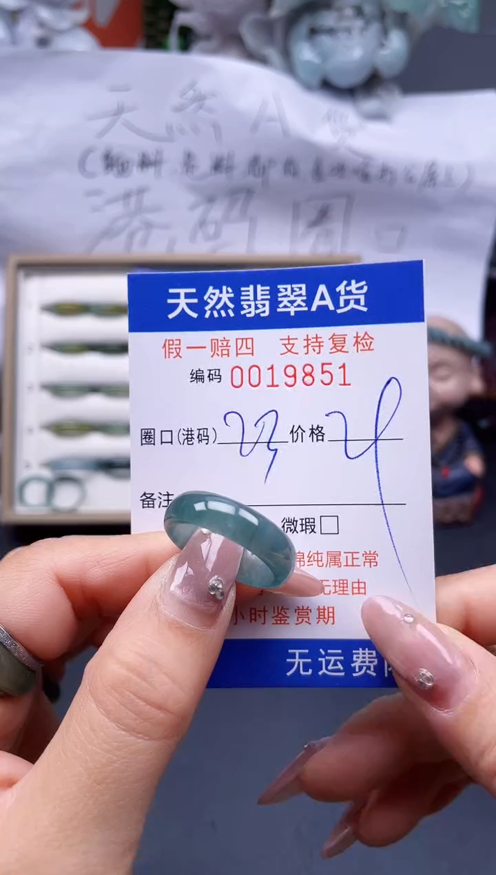 【闪购商品】翡翠戒指未镶嵌23*19851..