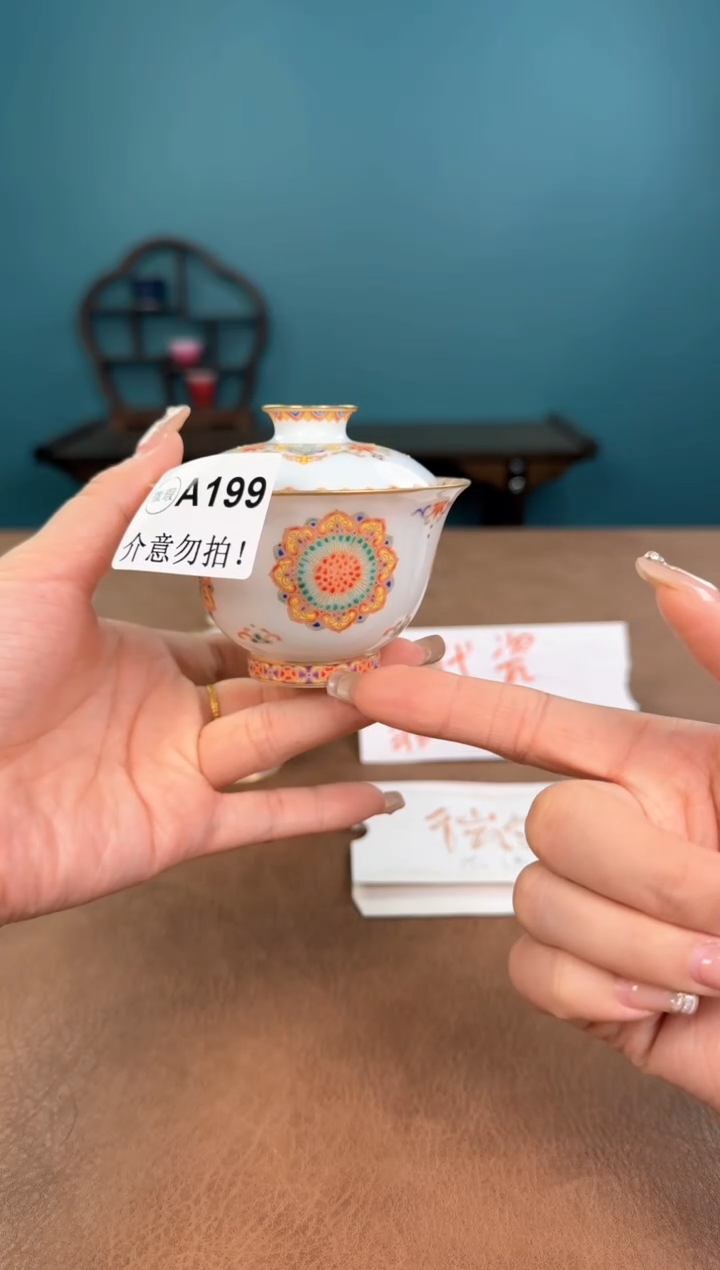 a199珐琅彩敦煌微瑕薄胎杯！