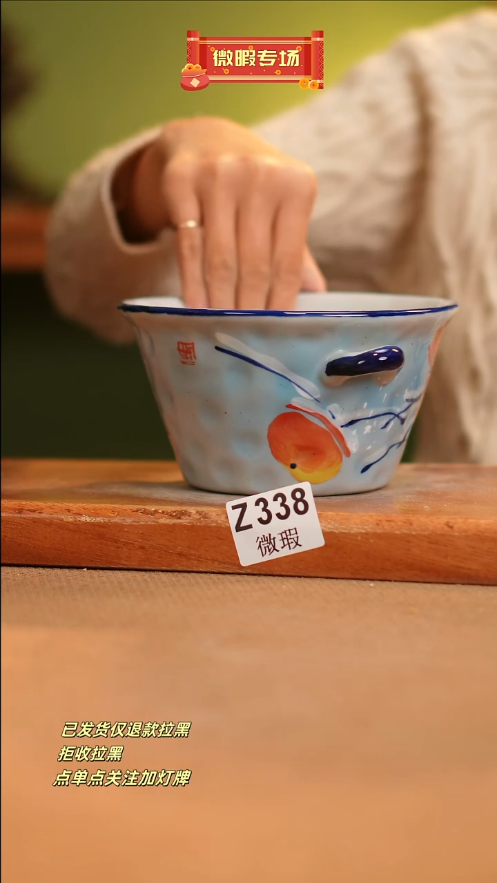 【闪购商品】其他WZ338窑林瓷业瓷器