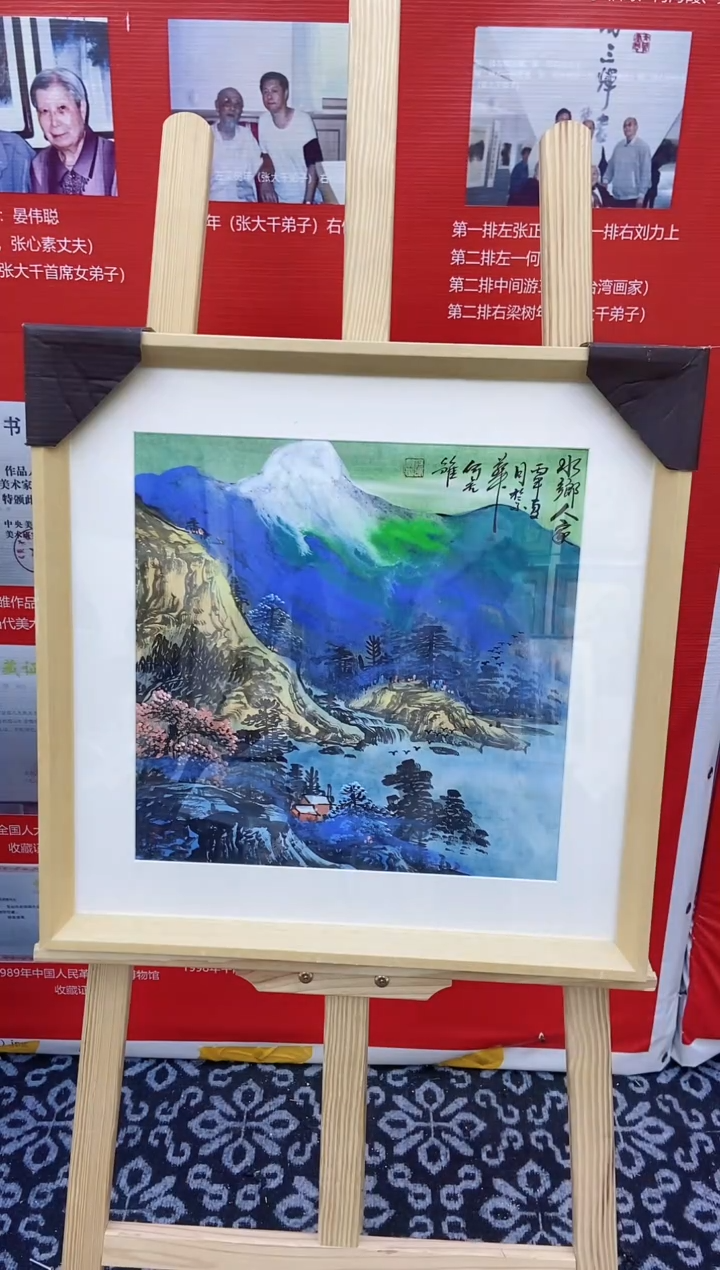 【闪购商品】国画何虎雏国画作品19