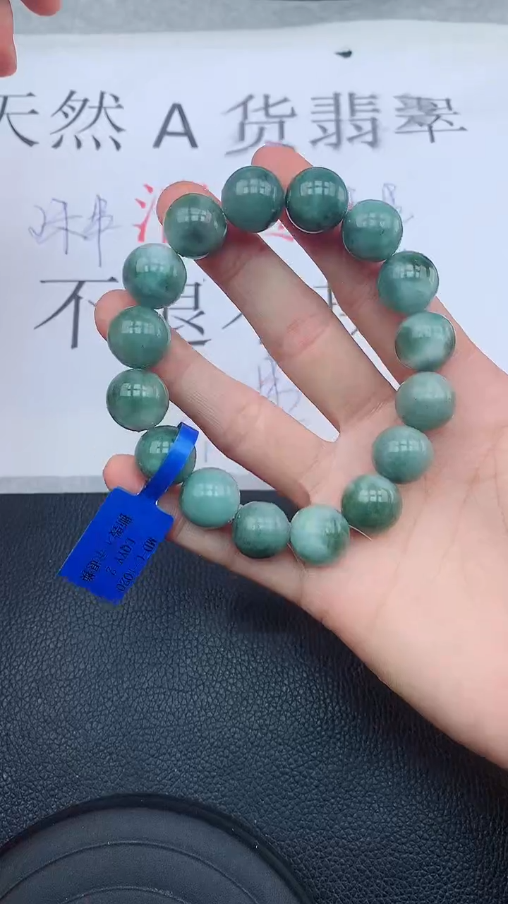 【闪购商品】翡翠手链未镶嵌111111111