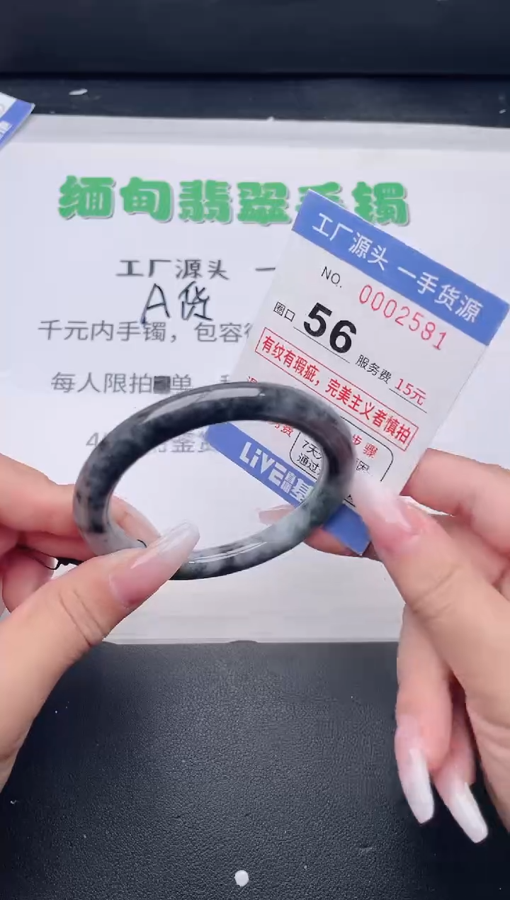 未镶嵌手镯翡翠翡翠手镯未镶嵌