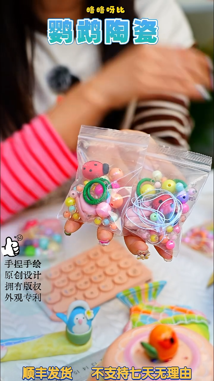 花大姐和花（有订单发）