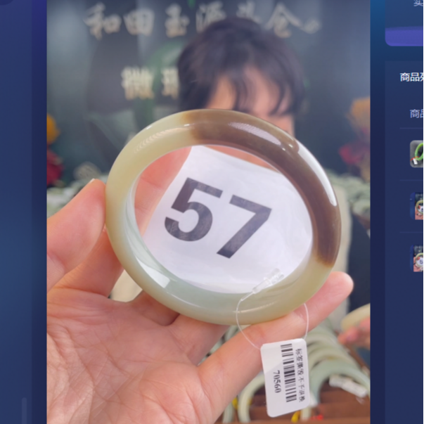 天然和田玉手镯未镶嵌