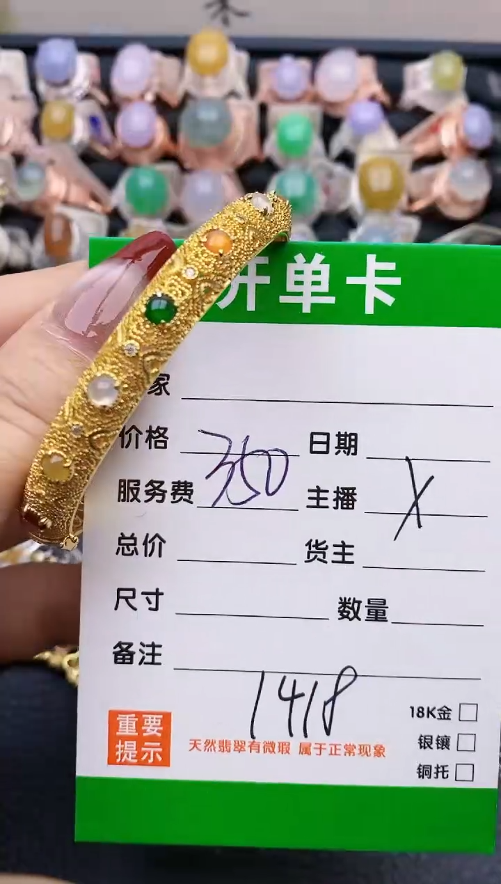 【闪购商品】翡翠戒指银S925镶嵌1418