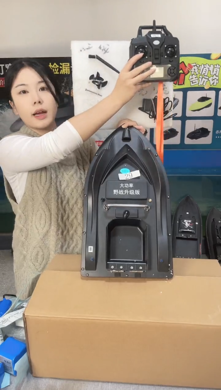 二手船处理 7.4VGPS40点版 配12000毫安电池 送船包 编号29