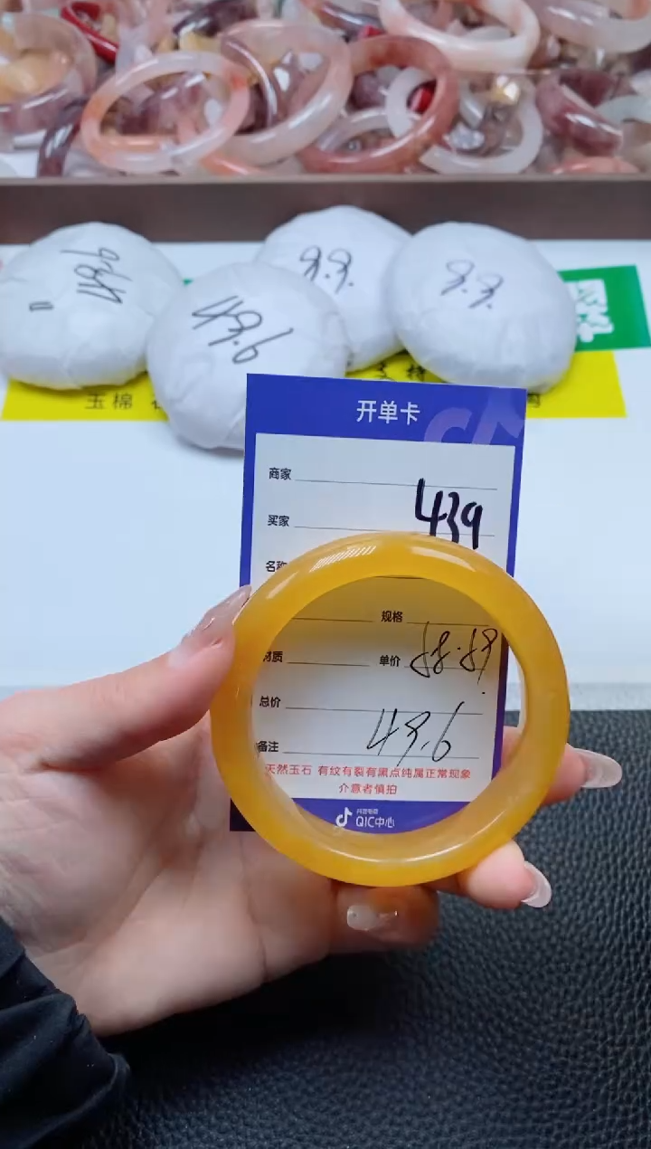 【闪购商品】石英质玉手镯未镶嵌439-58