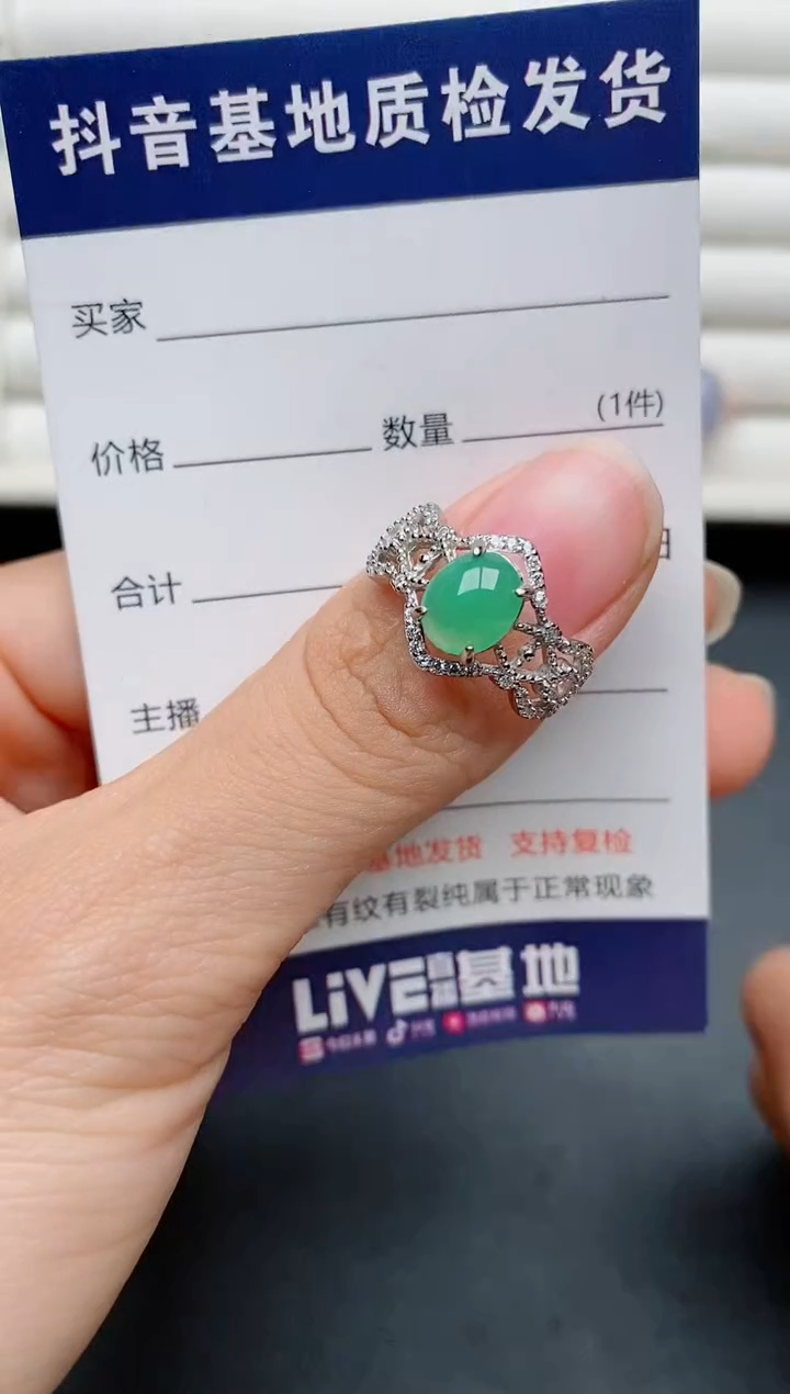 【闪购商品】翡翠戒指银S925镶嵌........