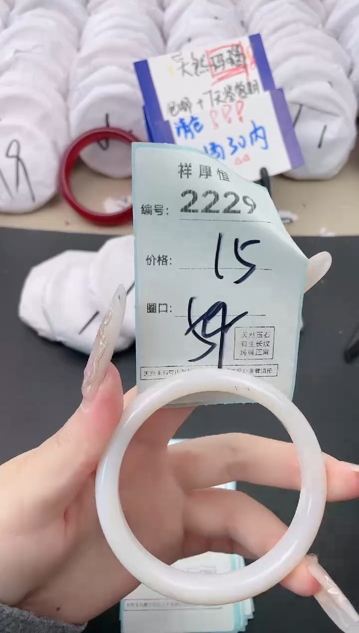 【闪购商品】玛瑙/玉髓手镯未镶嵌2229