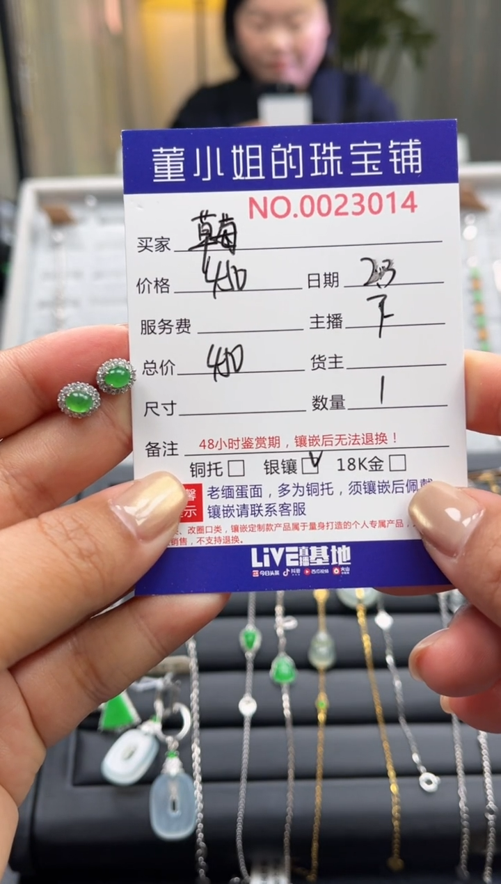 【闪购商品】翡翠耳钉银S925镶嵌耳钉