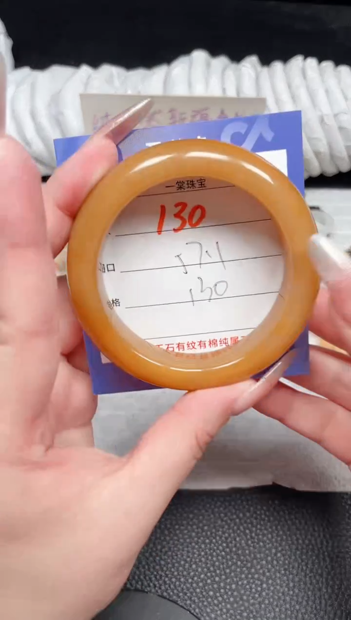 【闪购商品】石英质玉手镯未镶嵌130