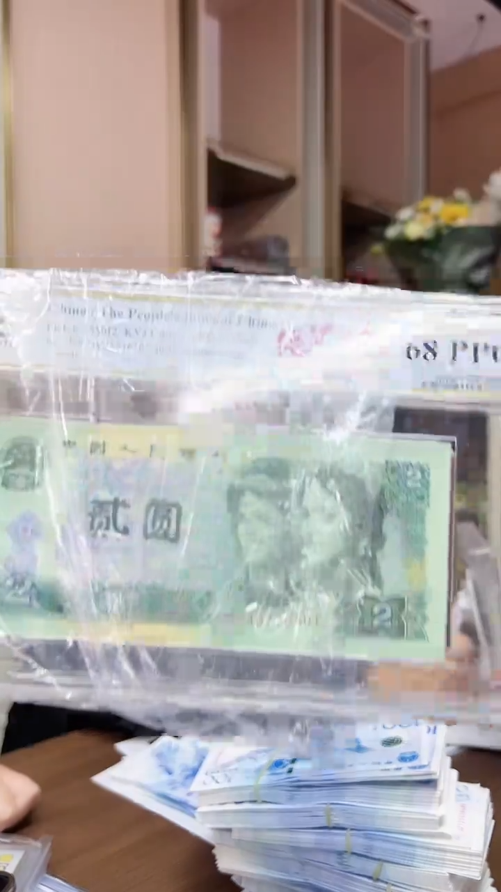 【闪购商品】PCGS902绶鸟之王整刀不挑号