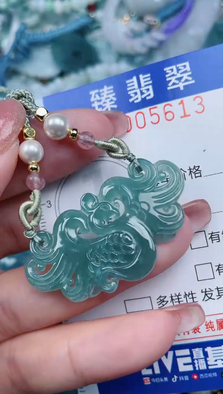 【闪购商品】翡翠颈饰未镶嵌.0005613