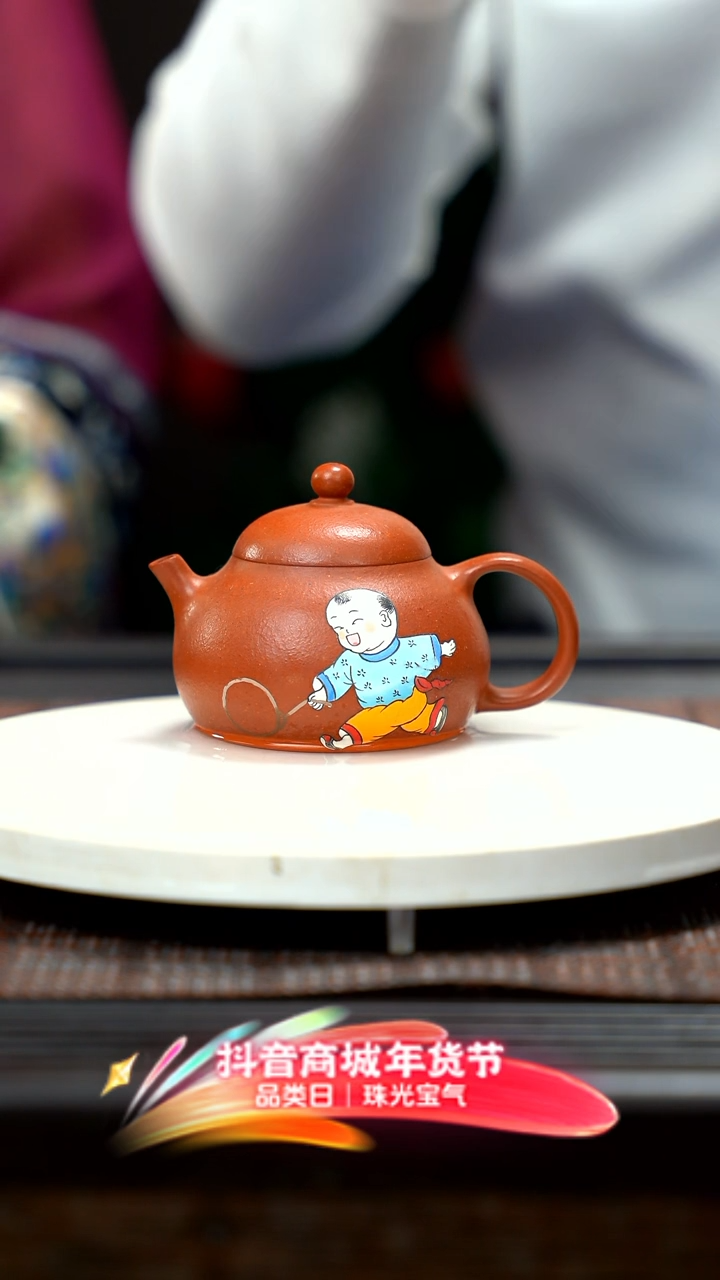 【闪购商品】紫砂茶壶年画系列 ZCJ